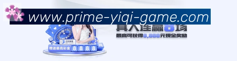 多终端兼容